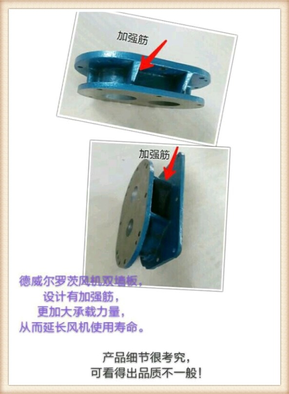 不銹鋼羅茨風(fēng)機墻板實拍圖 不銹鋼羅茨風(fēng)機墻板實拍圖